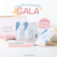 พร้อมส่ง✨โทนอัพครีมกาล่า GALA Water Drop Day Cream|ครีมน้ำแตกกาล่า หน้าใสเบลอรูขุมขน✨สูตรเก่า ขนาดซอง5ml.