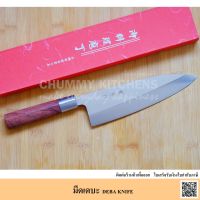 KN มีด มีดเชฟญี่ปุ่น   มีดเดบะ มีดขึ้นปลา ( DEBA KNIFE) มีดทำครัว มีดเชฟ มีดสแตนเลส