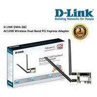 BESTSELLER อุปกรณ์คอม RAM D-LINK (DWA-582) Wireless PCIe Adapter AC1200 Dual Band อุปกรณ์ต่อพ่วง ไอทีครบวงจร