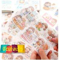 ??สติ๊กเกอร์ตกแต่ง สติ๊กเกอร์ PVC สุดน่ารัก ccshop