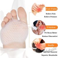 【hot sale】﹊ D18 Bone Forefoot Pad Sole Ball Mat Silicone Foot Pad