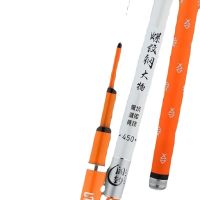 [COD] Rebar large object 19-adjust carbon long-section hand rod platform crucian carp ultra-light super-hard