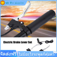 1 คู่มือจับก้านเบรคอลูมิเนียม E-Bike Mini Electric Bicycle Scooter ใหม่