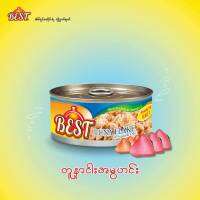 တူနာငါးအမုဟင်း (BEST)