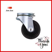 ลูกล้อ RUBBER FITT 199050 แป้นหมุน 2 นิ้วRUBBER SWIVEL CASTER FITT 199050 2" BLACK **ราคาดีที่สุด**