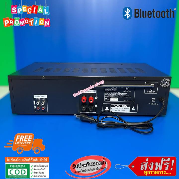 แอมป์ขยายเสียง-รุ่น-av-3326-เครื่องขยายเสียง-amplifier-bluetooth-mp3-usb-sd-card-soundmilan-2000w-p-m-p-o-ส่งฟรี