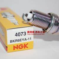 Original-genuine☇✶ NGK spark plug BKR6EYA-11 is suitable for Tianyu SX4 Swift Jimny cruiser 4700 bullet