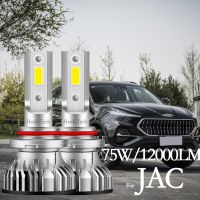 for JAC Heyue Refine J2 J3 J5 J6 T40 T6 S2 S3 shuailing HY High Beam Low Beam Headlight Bulbs Led Fog Light H1 H7 H11