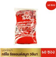 Moccona Trio Rich&amp;mooth มอคโคน่า ทรีโอ ริชแอนด์สมูท 3อิน1 ขนาด 60 ซอง