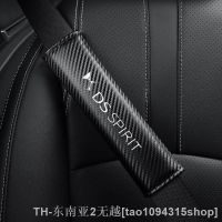 hyf✴✌ 2pcs Carbon fiber seat belt shoulder pad for SPIRIT DS3 DS4 DS4S DS5 5LS DS6 DS7 WILD RUBIS