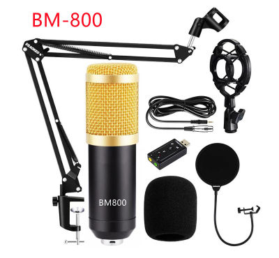 BM800 พร้อมอุปกรณ์ห้องอัดครบเซ็ต ไมค์อัดเสียง ขาตั้งไมค์ Mic Pop Filter (แถมUSB sound)