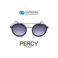 PERCY แว่นกันแดดทรงกลม 8230-C1 size 50 By ท็อปเจริญ