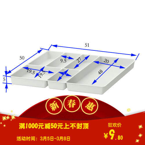 IKEA IKEA Sdoga drawer storage box tableware sorting plate