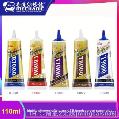 hk❐✓﹍  Mechanic 110ml B7000 Glue Purpose Epoxy Resin Adhesive Repair Cell Crafts Glass Super