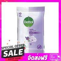 ส่งฟรี เก็บปลายทาง ผ้าเช็ดทำความสะอาด DETTOL SENSITIVE 10 แผ่น ส่งจากกรุงเทพ ส่งเร็ว