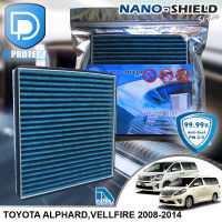 กรองแอร์ Toyota โตโยต้า Alphard,Vellfire 2008-2014 สูตรนาโน ผสม คาร์บอน (D Protect Filter Nano-Shield Series) By D Filter (ไส้กรองแอร์รถยนต์)