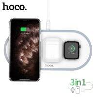 Hoco 3 In 1แผ่นที่ชาร์จแบบไร้สายชาร์จ Qi Fast สำหรับ11 12 Pro Max XS XR เครื่องชาร์จอย่างรวดเร็วสำหรับ Iwatch 5 4 3 2 1 Airpods Pro 2023คุณภาพดี