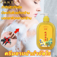 TANYA 408ML ครีมอาบน้ำ โฟมเยอะ อ่อนโยนไม่ระคายเคือง กำจัดไร ล้างให้มีผิวสวยใสไร้สิวออกมา ล้างให้มีผิวสวยใสไร้สิวออกมา（สบู่เหลว เจลอาบน้ำ ）สบู่อาบน้ำ ครีมอาบน้ำหอมๆ เจลอาบน้ำควา สบู่เหลวอาบน้ำ เจล สบู่เหลวอาบน้ำ กำจัดไร ล้างให้มีผิวสวยใสไร้สิวออกมา