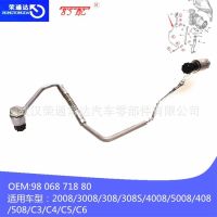 [COD] Engine turbocharger lubrication pipe 9806871880 is suitable for 2008 3008 308S 4008 508