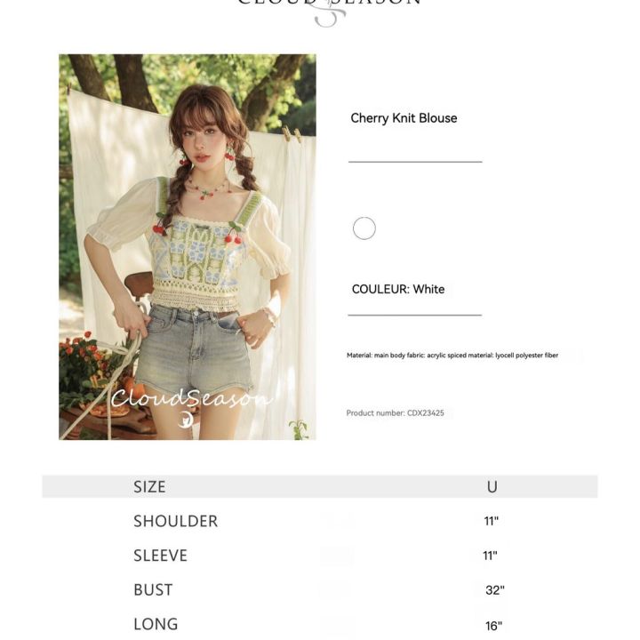 giri-x-cloud-season-gs23425-cherry-green-knitting-top-เสื้อผ้าแฟชั่น-เสื้อเชิ้ต