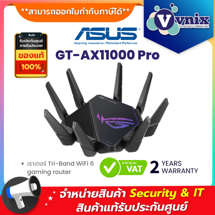 GT-AX11000 Pro Asus เราเตอร์ Tri-Band WiFi 6 gaming router By Vnix ...