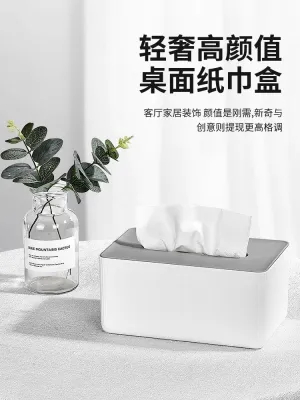 MUJI High-end Paper box dining table tissue box home living room creative Nordic multifunctional coffee table restaurant tabletop bedroom bedside table Original
