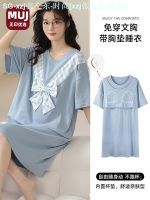 MUJI Muji With Padding Cotton Pajamas Nightgown Summer Female Bowknot Dress Can Be Worn Outside The Household To Take In The Summer