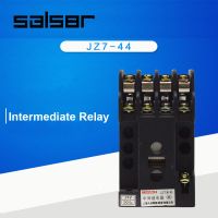 Communication Middle Relay JZ7 44 AC380V 220V Intermediate relay 4NO 4NC