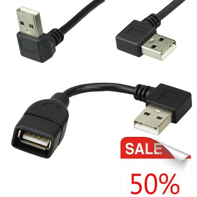 【jw】▥♦♀  10cm 20cm USB A Male to Female Angled Extension USB2.0 male female right/left/down/up cord