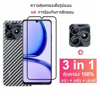 ฟิล์มกระจก Realme C53 กระจกนิรภัย HD ป้องกันหน้าจอ สำหรับ Realme C55 C35 C25 C33 10T C30 C21 C12 C15 C31 9i 10 9 Pro Plus 5G GT Neo 3T 2T Narzo 50 5G ฟิล์มกระจกกันเลนส์กล้อง ฟิล์มหลัง