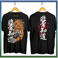 103 เสื้อยืด Tiger Kanji Jepun #เสื้อยืด Tiger #Mens Women Distro Top84