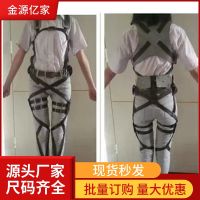 [COD] The attacking giant cos Mikasa Captain Survey Corps cosply full body belt device spot