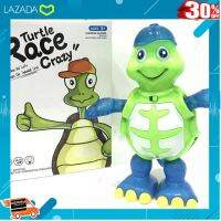 .ของขวัญ Sale!!. เต่าน้อยเต้นได้​ turtle race crazy .เสริมสร้างพัฒนาการสมอง เกมครอบครัว.