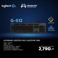 คีย์บอร์ดเกมมิ่งเชิงกล G512 LIGHTSYNC RGB