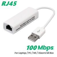 USB Internet Adapter Network Card USB To Internet RJ45 Lan For Windows 7/8/10/XP Computer PC Laptop USB Ethernet Adapter 100Mbps  USB Network Adapters