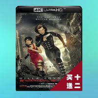 ?HOT Resident Evil 5 Punishment Blu-ray Disc 4K UHD2012 Atmos English Chinese Word Dolby Vision Mute