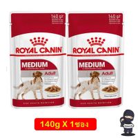 ห้ามพลาด สินค้า ส่งฟรี [ยกกล่อง 10 ซอง] Royal Canin Medium Adult pouch อาหารเปียกสุนัข ขนาดกลาง อายุ 12 เดือน - 10 ปี กล่อง 140 กรัม