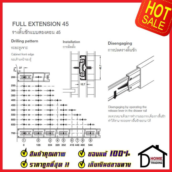 hafele-รางลิ้นชักแบบ-2-ตอน-รับข้าง-ขนาด-16-นิ้ว-494-04-224-รับน้ำหนัก-45กก-สีเงินกัลวาไนซ์-1-ชุด-มี-2-ชิ้น-ซ้าย-ขวา