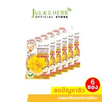 [สูตรใหม่ แก้ทุกสิว ผิวหน้าใส](ยกกล่อง 6 ซอง) Julas Herb จุฬาเฮิร์บ เจลลดสิวดาวเรือง Marigold intensive clear gel 8 ml.