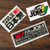 JDM สติ๊กเกอร์สะท้อนแสงติดมอเตอร์ไซค์,รูปลอกติดรถยนต์