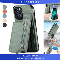 EPTWOO สำหรับ Xiaomi POCO X5 X3 NFC X3 X4 PRO X3 GT M3 M4 PRO F5 F3 F4 เคสโทรศัพท์ Fiber Grain Filp พร้อมช่องเสียบการ์ดเลนส์เคสป้องกันกล้องเคสกันกระแทกฝาหลัง SD-XWWLL