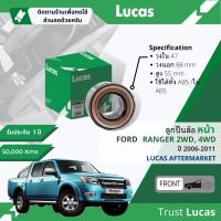 ?Lucas มาตรฐานแท้? ลูกปืนล้อ หน้า LBT138 FORD RANGER Duratorq ดูราท็อกซ์ 2WD,4WD, ตัวเตึ้ย ยกสูง ใช้ได้ทั้ง มี และ ไม่มี ABS ปี 2006-2011 ปี 06,07,08,09,10,11