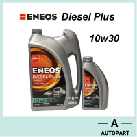 น้ำมันเครื่อง Eneos Diesel Plus 10W-30 10w30 ดีเซล พลัส  6+1 ลิตร