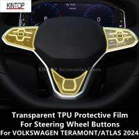 For VOLKSWAGEN TERAMONT/ATLAS 2024 Steering Wheel Buttons Transparent TPU Protective Film Anti-Scratch Repair Film Accessories