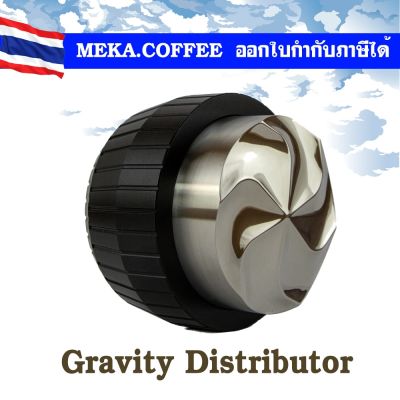 PESADO Gravity Distributor (Distribution Tamper) ตัวเกลี่ยหน้ากาแฟให้เรียบ