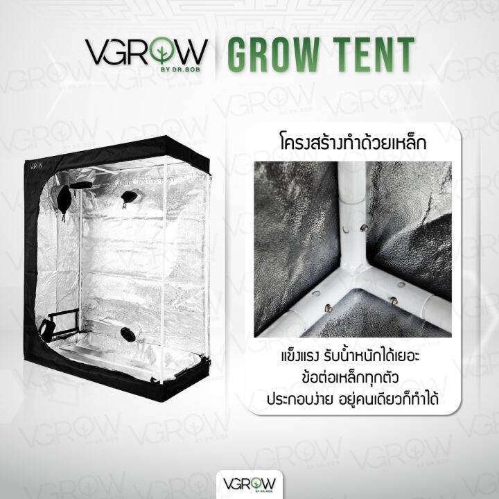 สินค้าพร้อมจัดส่ง-ส่งฟรี-เต็นท์ปลูกต้นไม้-grow-tent-300x300x200-cm-เต็นท์ปลูก-สินค้าใหม่-จัดส่งฟรีมีบริการเก็บเงินปลายทาง