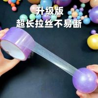 Novice sticky ball tape pearlescent widening and enlarging tape student decompression diang freehand silk sticky ball glue