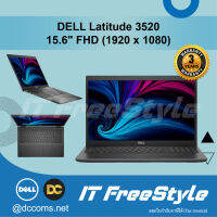 DELL Latitude 3520 15.6" FHD (1920 x 1080) (Windows 10 Pro)  แถมฟรี กระเป๋า Dell Pro Slim Backpack 15 + เมาส์ MS3320W