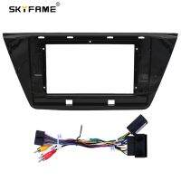 SKYFAME Car Frame Fascia Adapter For Volkswagen Touran 2016-2018 Android Radio Dash Fitting Panel Kit