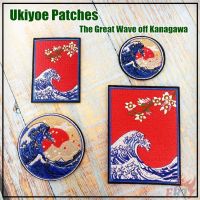 ☸ INS：The Great Wave off Kanagawa - Ukiyoe Patch ☸ 1Pc/4Pcs Diy Sew On Iron On Badges Patches 5211028✒❀☽